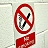 1mm PVC Safety Signs