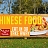 Chinese Food Banners