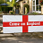 England football supporters banner for Euro and World Cup events featuring next working day delivery and commercial grade quality